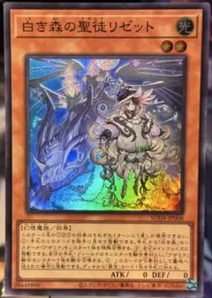 専用　白き森のリゼット3のみ 楽天市場】白き森のリゼットの通販