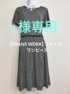 【TRANS WORK】Lサイズ 半袖ワンピース　白黒格子柄　トランスワークのサムネイル