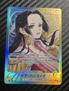 ハンコック　リーダーパラレル