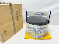 水指□砥部焼 佐川 作 染付唐草紋 大振り水さし 大きい 共箱 漆器蓋 お