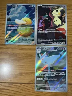 コダック ロット団のミミッキュ トゲキッス