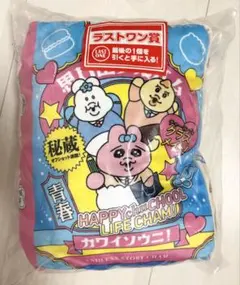 おぱんちゅうさぎ1番くじラストワン賞のサムネイル