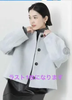 シャギー ノーカラージャケット