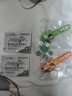 アイドリッシュセブンめじるしアクセサリー #ハッシュタグつけるver.2点セット