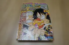 週刊少年ジャンプ 1999年 35号 ワンピース表紙 - メルカリ