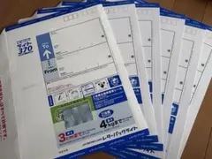 2026年最新】レターパックライトの人気アイテム - メルカリ