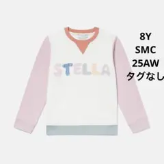 新品　SMC ロゴアップリケ スウェット トレーナー マルチカラー　8Y