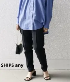 SHIPS anyダブルジャージー テーパードパンツ　洗濯機可能