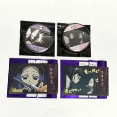 鬼滅の刃 「好き」 缶バッジ チェキ風ブロマイド 胡蝶しのぶ 4点