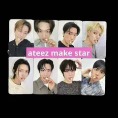 ATEEZ MAKESTAR 対面 ヨントン トレカ