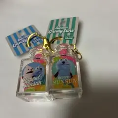 パペットスンスン　キャンディストア　ジェリービーンズキーホルダー　2個セット