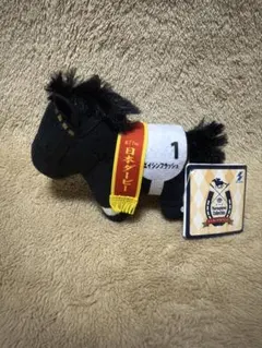 サラブレッドコレクション キーボールチェーン エイシンフラッシュ ①