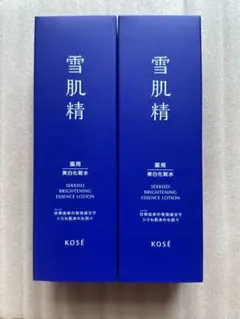 ☆お得・BIG・2本☆雪肌精ブライトニングエッセンスローション350ml x2