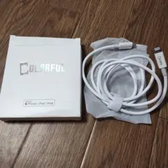 USB-C，Lightningケーブル（白）
