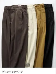 UNIQLO U(ユニクロユー)デニムタックパンツ ブラウン サイズ23