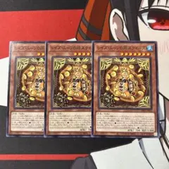レイズ・ムーンの朔 スクイーズ 3枚 ③