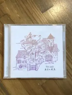the cabs 再生の風景 CD 帯あり