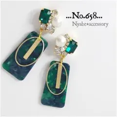 【658】ハンドメイドピアスイヤリング緑グリーン大ぶり揺れる大振り