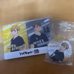 ハイキュー!! 宮侑 宮治 缶バッジ カード