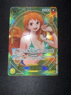 【特価品】ナミ SP ヒロインズエディション　EB03-053 ワンピースカード