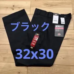 【新品未使用】ディッキーズ874 ワークパンツ　32×30 ブラック