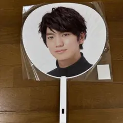 正門良規　Aぇ!group　うちわ