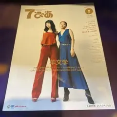 Item thumbnail for item 16ba690f-69a5-4bba-b551-5f7e9ab0bb26