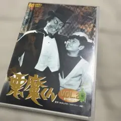 2026年最新】悪魔くん DVDの人気アイテム - メルカリ