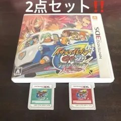 イナズマイレブン　ライメイ　ビックバン　セット イナズマイレブンgo2ギャラクシー ビックバン カセット - メルカリ