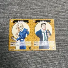 名探偵コナンカードゲーム 疾風の煌めき 萩原千速&横溝重悟 SR - メルカリ