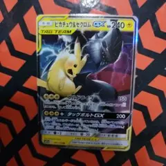 ピカチュウ＆ゼクロムGX RR SM12a TAG TEAM GXタッグオール… - メルカリ
