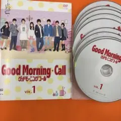 2025年最新】グッドモーニング・コール dvd-boxの人気アイテム