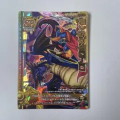 2026年最新】ドラゴンクエストモンスターバトルロードロトspの人気