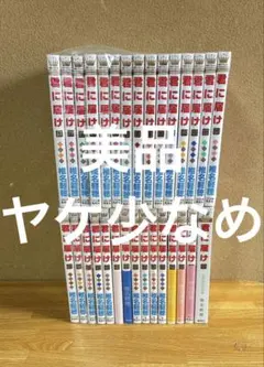 希少品】君に届け 全30巻完結 まとめセット 椎名軽穂 - メルカリ