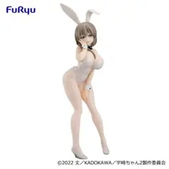 2025年最新】BiCute Bunnies Figure 宇崎月の人気アイテム - メルカリ