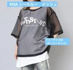 RNA 刺繡 グラフィック メッシュ Tシャツ ブラック 美品のサムネイル