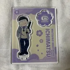 トド松おそ松さん特大アクリルスタンドブロマイド天使とど松アニメイト