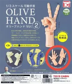 1/3 SCALE 可動手首 オリーブハンド Vol.2 ペールオレンジ2種