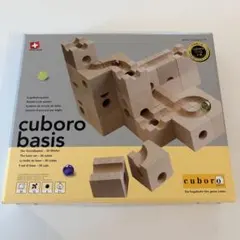 cuboro basis 知育玩具 木製ブロック - メルカリ