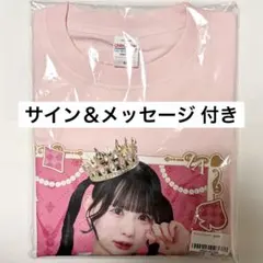 ぱ様】のんふぃく！幕張メッセ海まりんサイン入りTシャツ - メルカリ