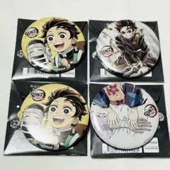 鬼滅の刃 全集中展 幕間画 ランダム缶バッチ 竈門炭治郎 産屋敷 4点セット