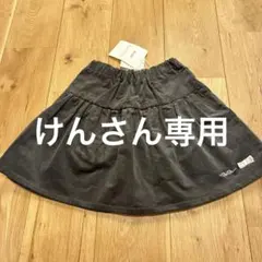 スカート BeBe 130