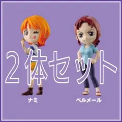 【新品・内袋未開封】ワンピース ワンピの実 第二十四海戦　２体セット