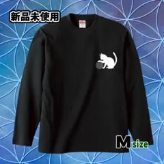 ロングスリーブ Tシャツ 両面 プリント フラワーオブライフ 猫 神聖幾何学