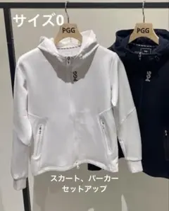 最終値下げpgg☆セットアップ☆サイズ0☆白☆レア