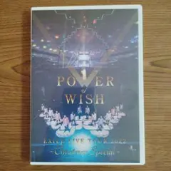 EXILE/EXILE LIVE TOUR 2022""POWER OF WI…
