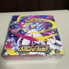 ヨドバシ】 ポケモンカード メガシンフォニア 1BOX シュリンク