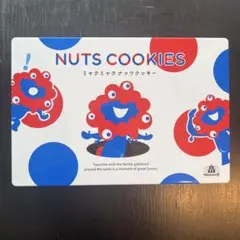 万博2025 NUTS COOKIES カラフル収納缶