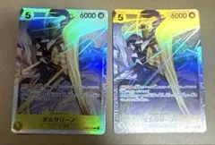 ボルサリーノ SR 黄猿　エッグヘッドクライシス