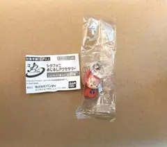 シクフォニ めじるしアクセサリー